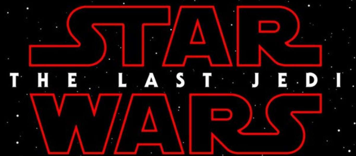 Star Wars: The Last Jedi ο τίτλος της νέας ταινίας του διάσημου Saga (φωτό)